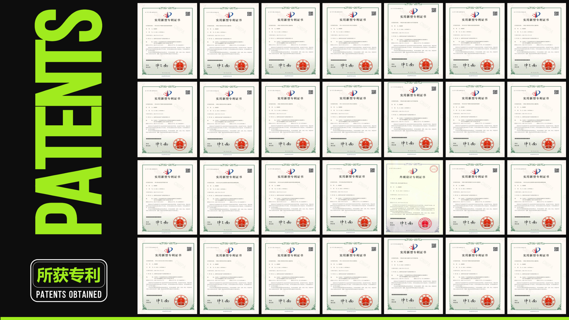 1754041937234637.png images_11.png