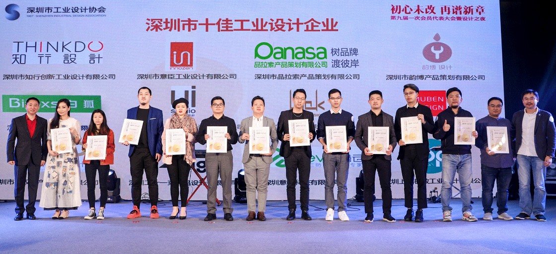 1592290214838780.jpg 十佳工业设计公司qy.jpg